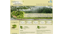 Desktop Screenshot of hellenicherbs.gr